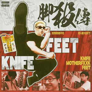 美女老师用丝袜踩我的🐔出精子的照片
