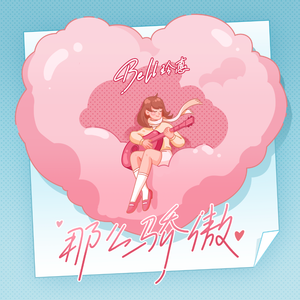 美女老师用丝袜踩我的🐔出精子的照片
