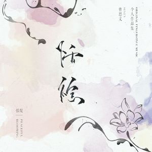 美女老师用丝袜踩我的🐔出精子的照片
